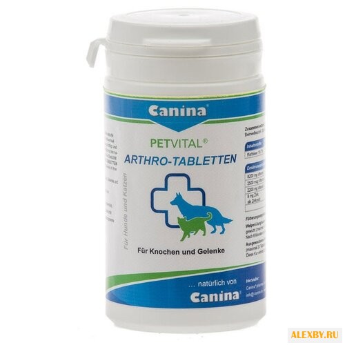 Витамины Canina Petvital