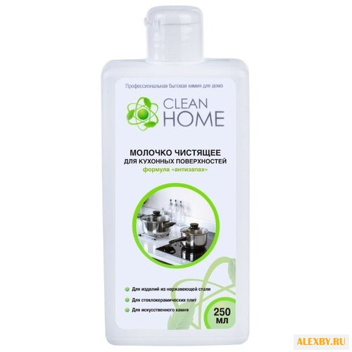 Молочко чистящее для кухонных