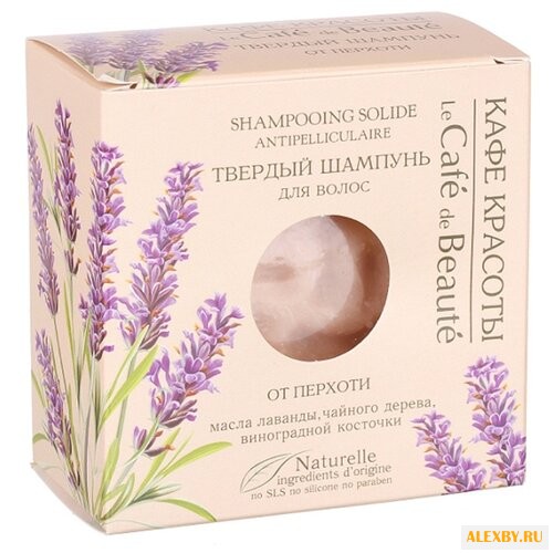 Твердый шампунь Кафе красоты От