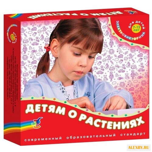 Настольная игра Дрофа-Медиа