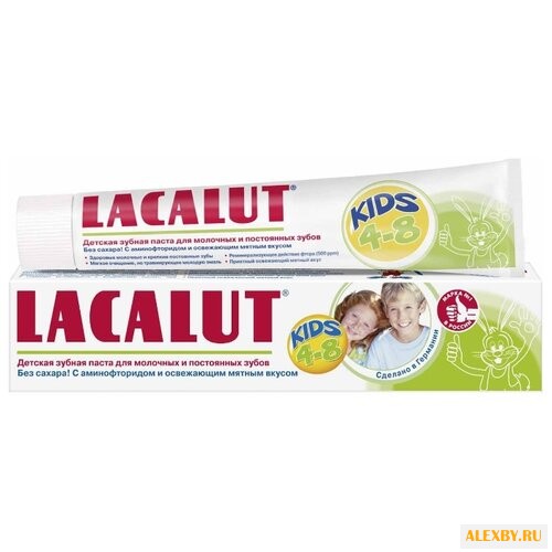 Зубная паста Lacalut Kids 4-8 лет