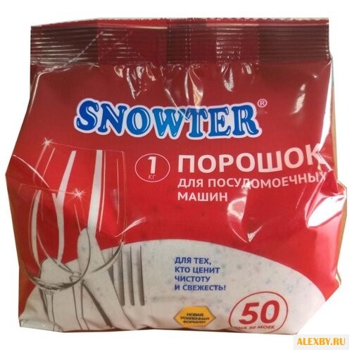 Snowter порошок для