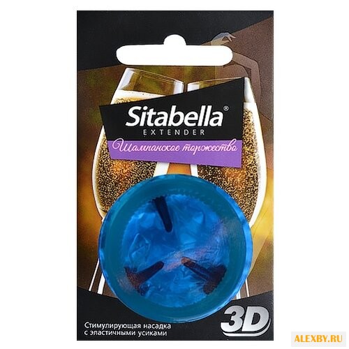 Презервативы Sitabella