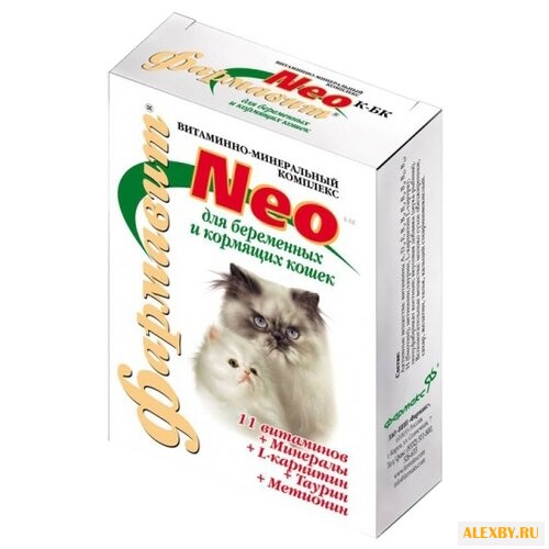 Витамины Фармавит Neo