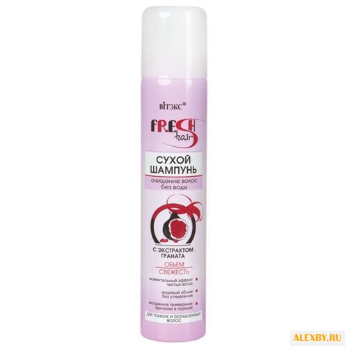 Сухой шампунь Витэкс Fresh Hair