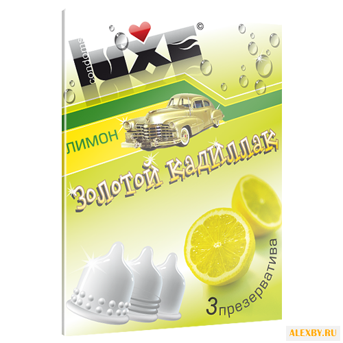 Презервативы LUXE Trio Золотой