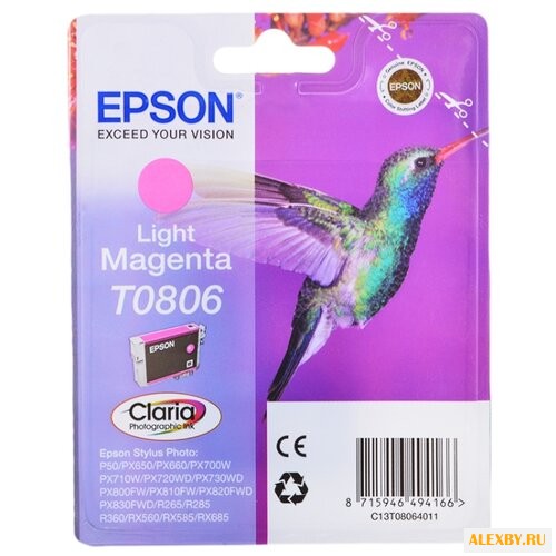 Картридж Epson C13T08064011