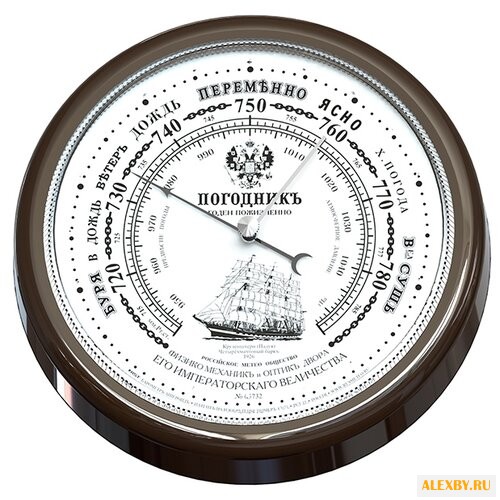 Барометр RST 05732