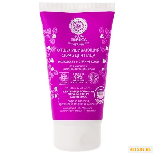 Natura Siberica Natural&Organic
