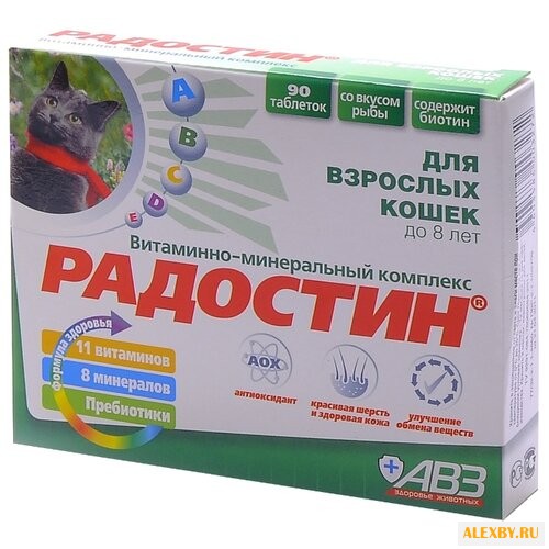 Витамины Агроветзащита Радостин