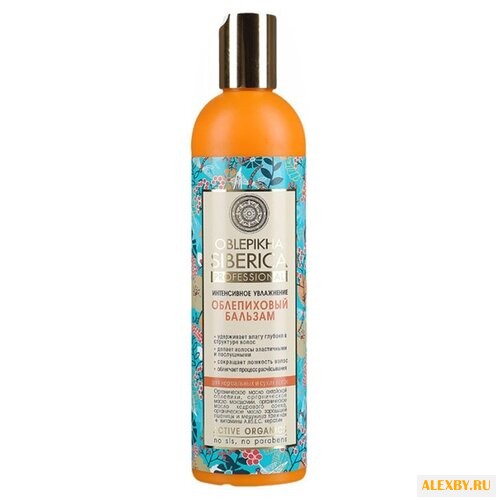 Natura Siberica бальзам