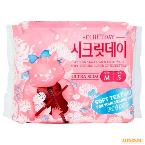 Secret Day прокладки Ultra Slim M