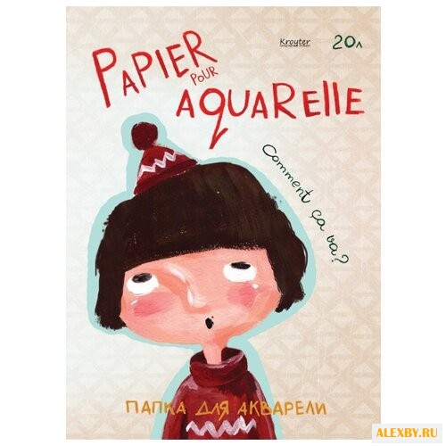 Папка для акварели Кройтер
