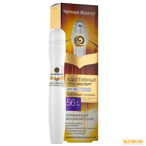 Крем Черный Жемчуг ЭКСПЕРТ