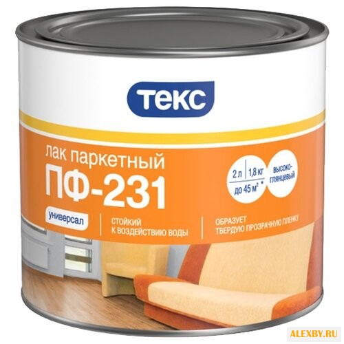 Лак ТЕКС ПФ-231 Универсал 1.8 кг
