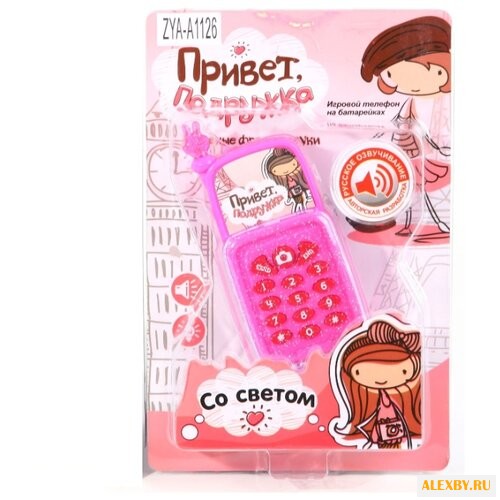 Интерактивная развивающая