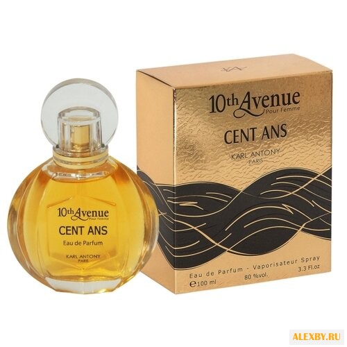 10th Avenue Karl Antony Cent Ans