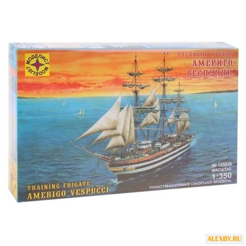 Сборная модель Моделист Учебный