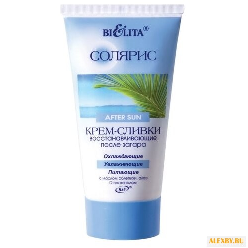 Bielita Солярис крем-сливки