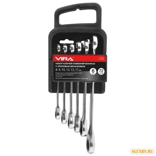 Набор гаечных ключей Vira 511600