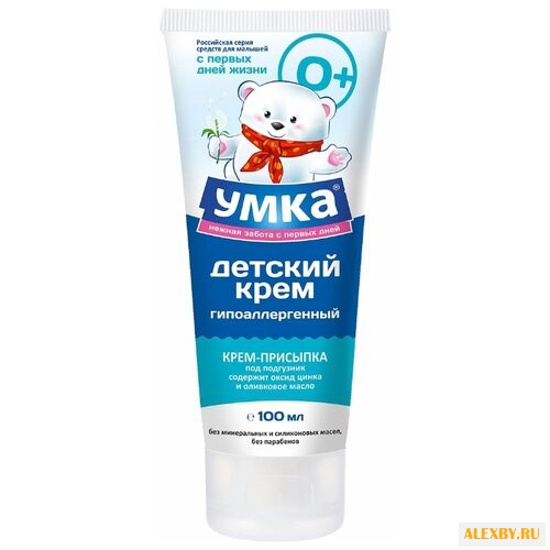 Умка Крем-присыпка под подгузник