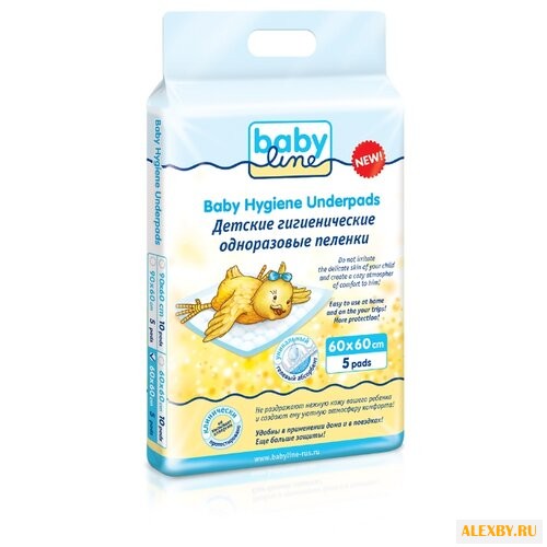 Одноразовые пеленки BabyLine