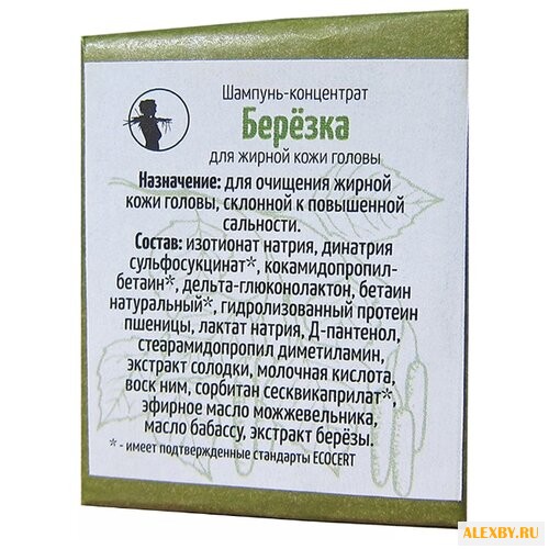 Твердый шампунь Мастерская