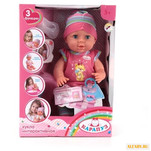 Интерактивная кукла Карапуз