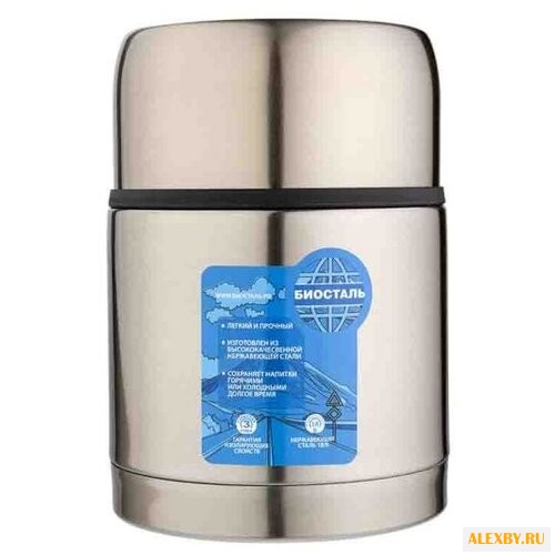 Классический термос Biostal