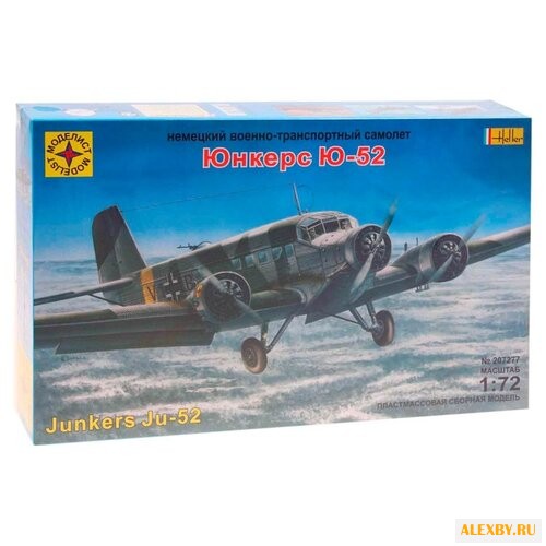 Сборная модель Моделист Самолет