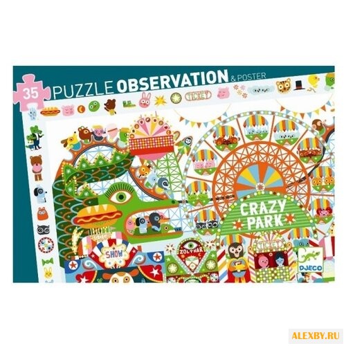 Пазл DJECO Парк развлечений