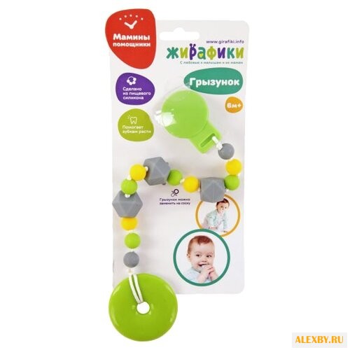Прорезыватель Жирафики