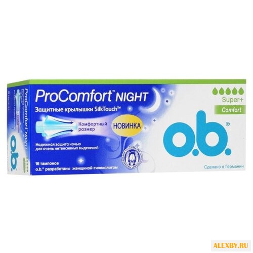 O.b. тампоны ProComfort Night