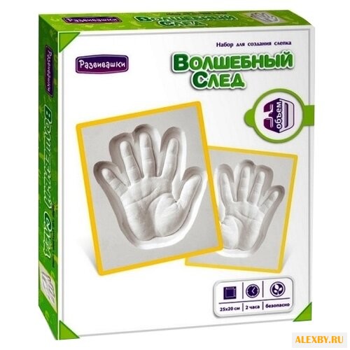 Развивашки Волшебный след -