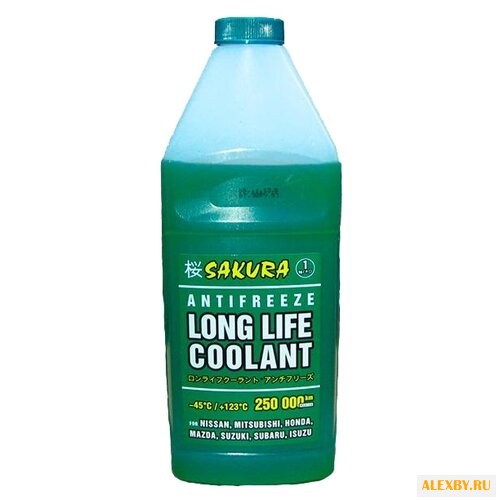 Антифриз Sakura Long Life