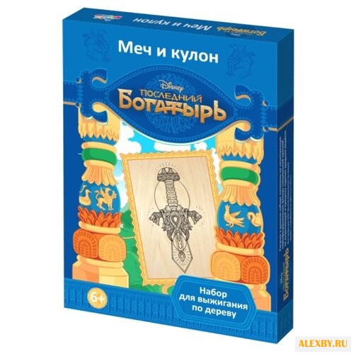 Десятое королевство Набор для