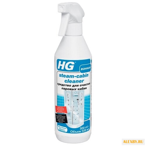 HG спрей для очистки паровых