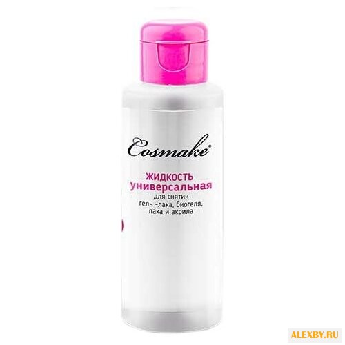 Cosmake Жидкость для снятия