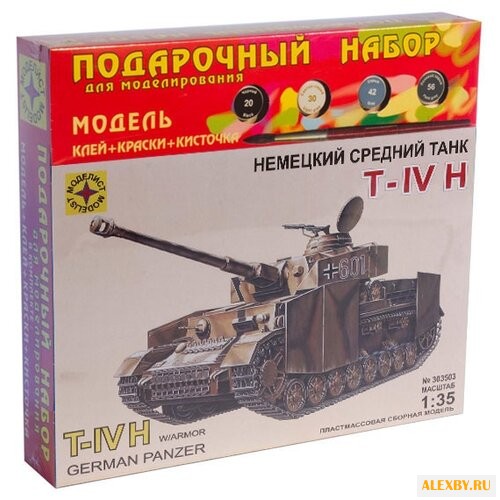 Сборная модель Моделист