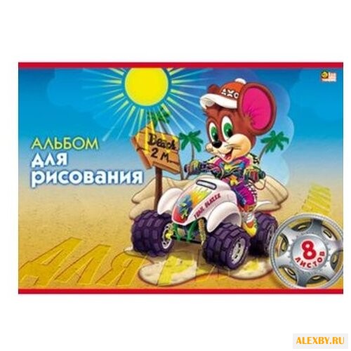 Альбом Hatber VK Маленький