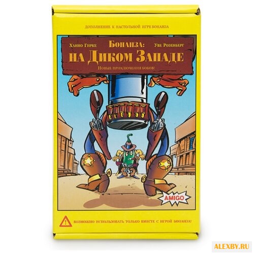 Дополнение для настольной игры