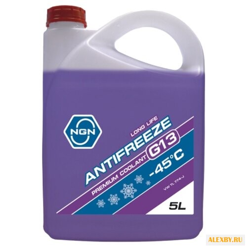 Антифриз NGN G13 -45