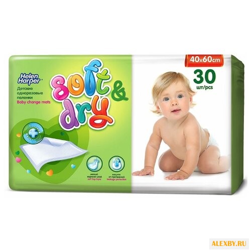 Одноразовые пеленки Helen