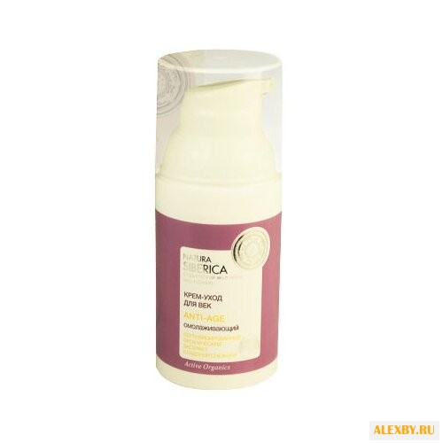 Крем Natura Siberica