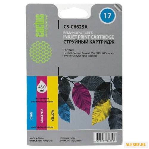 Картридж cactus CS-C6625A