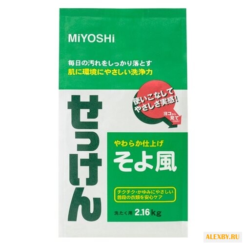 Стиральный порошок Miyoshi На