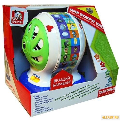 Интерактивная развивающая