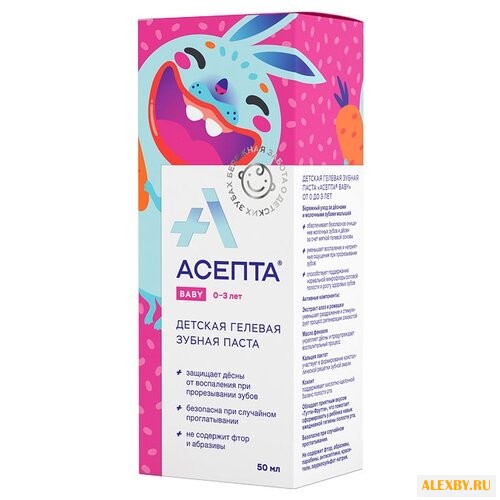 Зубная паста Асепта BABY 0-3 лет