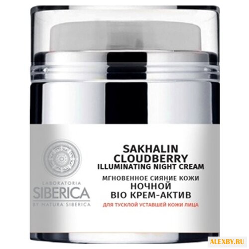 Natura Siberica Sakhalin