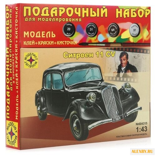 Сборная модель Моделист